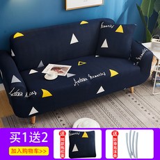 4인용전기소파패드