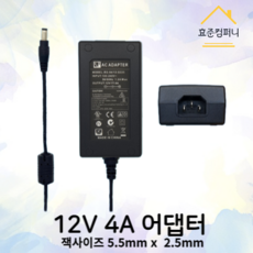 12V 어댑터 4A 모니터 어댑터 KT 정품 전원 일체형 아답터 