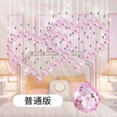 구슬모양방가리개