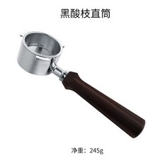 브레빌870바스켓