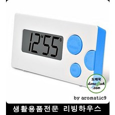 수험전용타이머