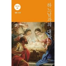 루카책
