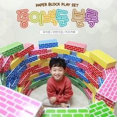 두돌종이블럭