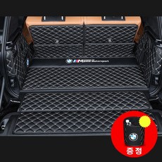 BMW X7 자동차 트렁크 매트 풀 커버 보호 시트 차박 정리, 라인 블랙, 1개