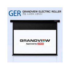 그랜드뷰 80인치 전동형 GER-080H 스크린
