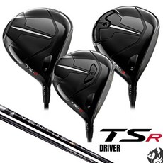 타이틀리스트 TSR 드라이버 TSR2 TSR3 TSR4 벤투스TR 블랙 벨로코어 국내발송., 옵션:[TSR4＿9도]