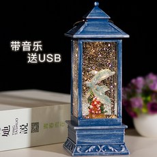 롯데리아스노우볼