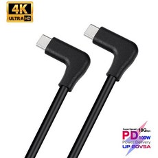 S20 삼성 VR헤드셋 QC 40 고속 충전 코드 90 도 100W PD 5A C타입 케이블 60Hz USBC USB31 Gen 2 10Gbps, Black, 0.5m, 1개