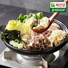 채선당 샤브샤브 밀키트 2인분x2세트