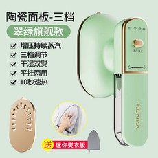 쿠쿠핸디형스팀다리미