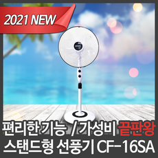 16인치5엽