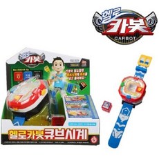 헬로카봇시계 TOP01