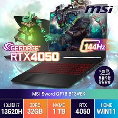 [백팩 증정] MSI Sword GF76 B12VEK B13VEK 인텔 13세대 i7 RTX4050 17인치 윈도우11 노트북, 블랙, 코어i7, 1TB, 32GB, WIN11 Pro