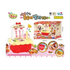 콩순이젤리만들기