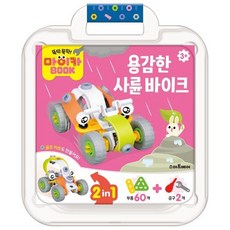 마이카북