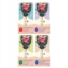 아르테(arte) 잠중록 1-4권 세트 (전4권) + 미니수첩 증정