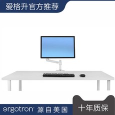 듀얼모니터거치대 Ergotron LX 45241026 데스크탑 컴퓨터 모니터 스탠드 스크린 로봇 암 리프트, NONE, 색상 분류: 밝은 흰색 (구멍이있는 설치 및 고정 장치 설치 포함)