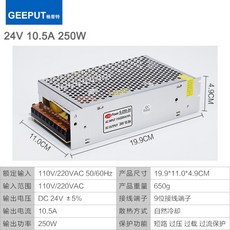 레노버중고파워250w
