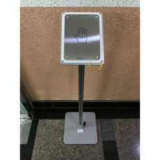에스앤케이 국내제작 인체접지패드 스탠드타입 일체형, 1개