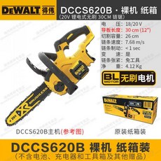 dccs670