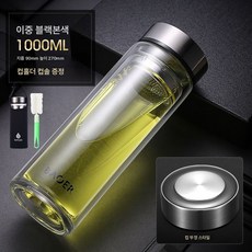 대용량 이중 유리잔 물컵 남두께 열방지 내열야외 100ml 티컵 300, 더블 블랙본색-1000ML-컵홀더 컵솔, 1개