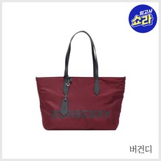 (버버리) 나일론 지퍼 쇼퍼백