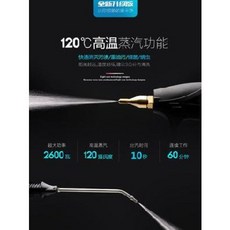 다목적순간스팀기