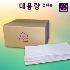 건티슈4000매