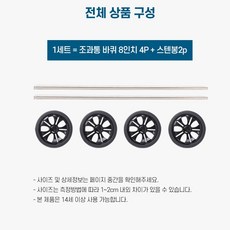 작살만들기