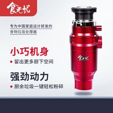 업소용15키로음식물처리기