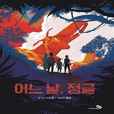 독서신문
