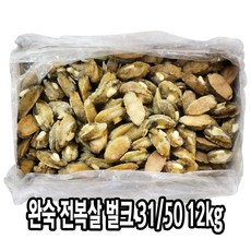 다인에소타