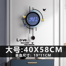 코스트코벽시계