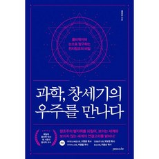우주패스