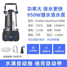 인덱스수영장물빼기