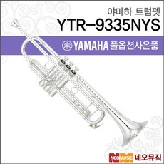 ytr9335nys