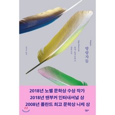 차칸혀나의다락방