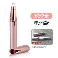 azia눈썹칼