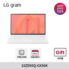 LG전자 LG그램 15ZD95Q-GX56K (12세대 인텔 i5-1235U 39.6cm 프리도스 RAM 16GB NVMe 256GB 15.6 스노우화이트), 화이트, SSD 1TB 추가, 코어i5, Free DOS