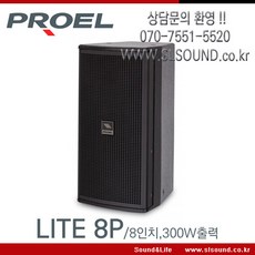 리어스피커