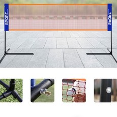 배드민턴네트 지주 지지대 베드민턴 족구 코트 세트 휴대용 야외 스포츠, 이동식 다용도네트6.1미터