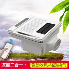 핸드폰냉풍