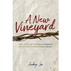 (영문도서) A New Vineyard: The Tale of Unlikely Heroes Destined to Restore Israel Paperback, Clay Bridges Press, English, 9781939815620