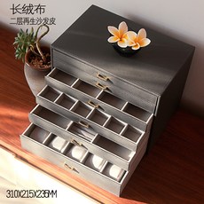 해수엘윤아