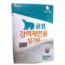 대한제분 곰표 강력제면용 20kg 밀가루 칼국수 만두피 생라면 수연소면 업소용