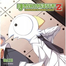 라디오 CD 「칭찬 해 뻗어 라디오 Z "Vol.28, 단일옵션