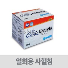 lancetti 겨울 와픩aneige