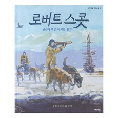 남극일기dvd