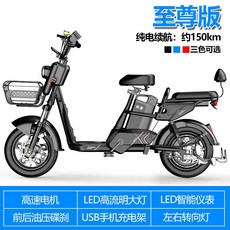 전기자전거 전기 MTB 충전 e바이크 접이식 배달용 193, 배터리 수명이 약 150KM 인 익스트림 버전, 48V