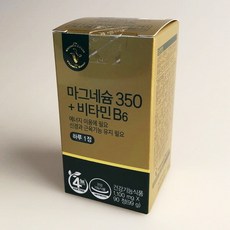 비타민하우스마그네슘350